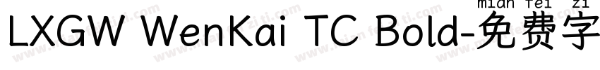 LXGW WenKai TC Bold字体转换